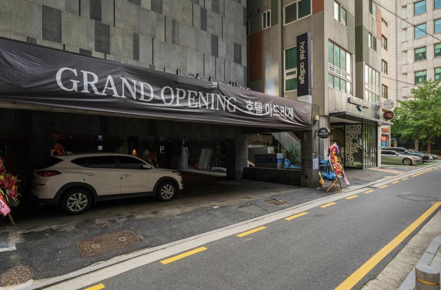 Adlige Hotel ソウル特別市 エクステリア 写真